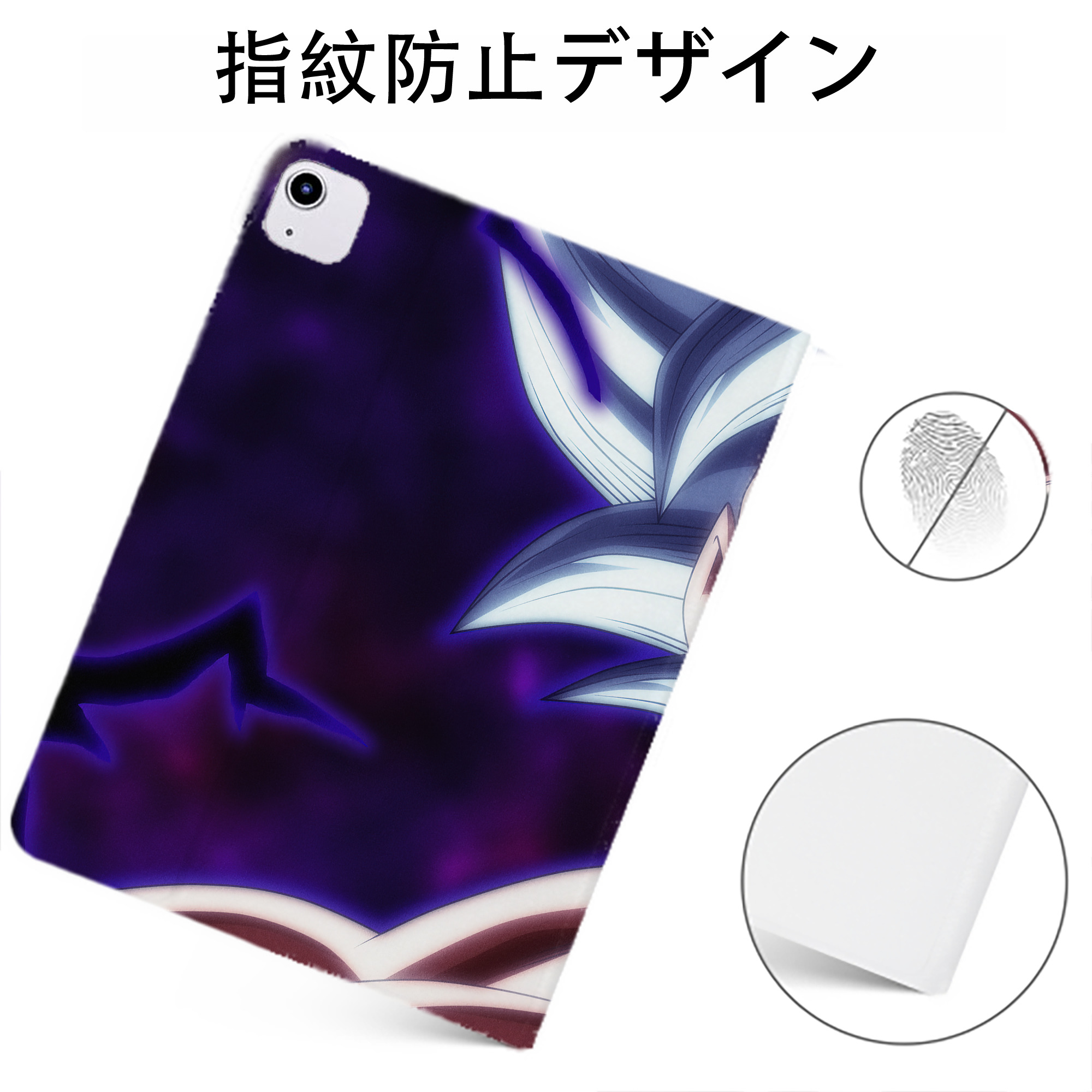 （画像用） ドラゴンボール DRAGON BALL IPadケース ペンホルダー付き ブックスタイルデザイン